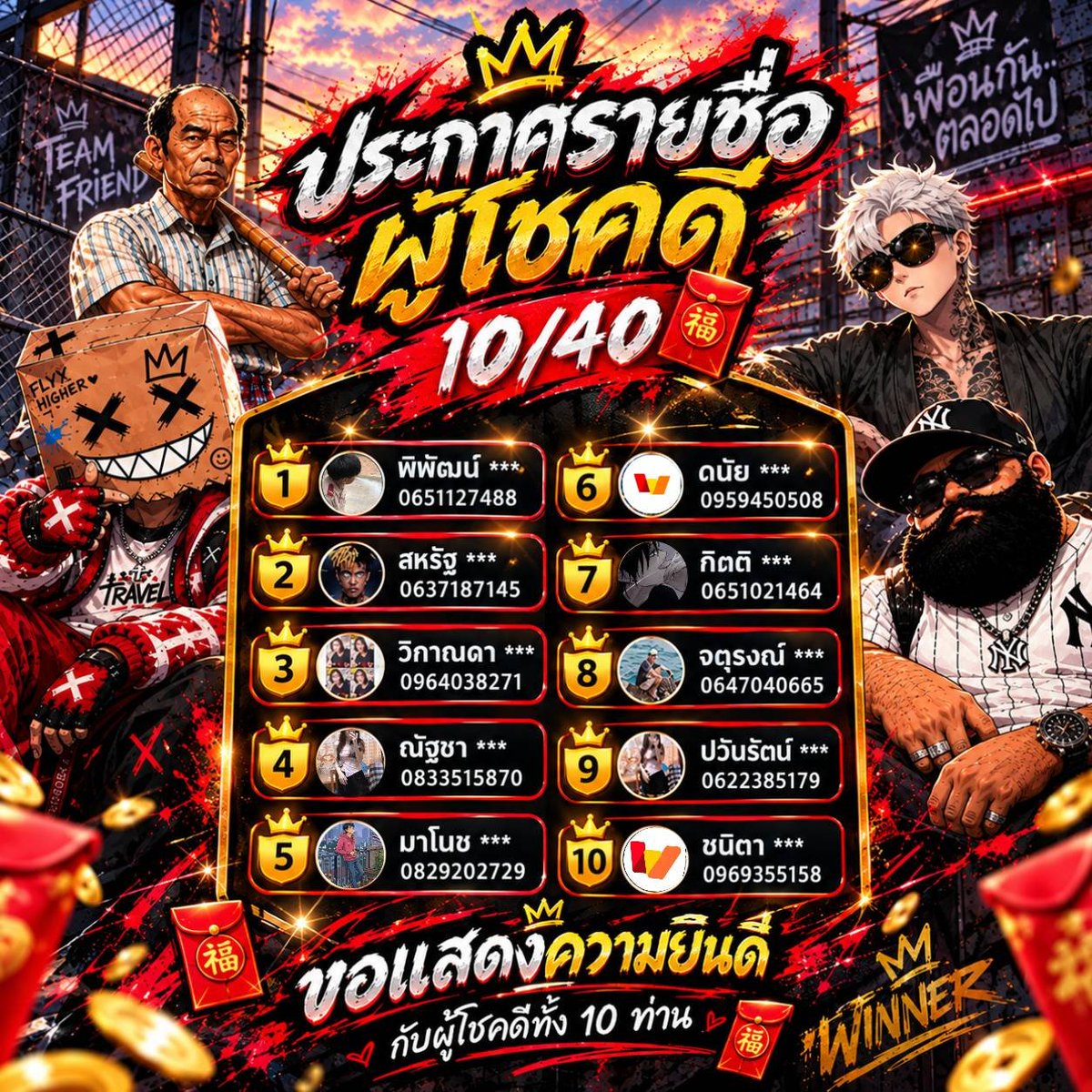 Joystick168's tweet photo. ว่างเยอะ จอบเรื่อยๆ อย่าแผ่วเด้อ 

จะได้ส่องต่อเนื่อง https://t.co/vPYO5KULtT