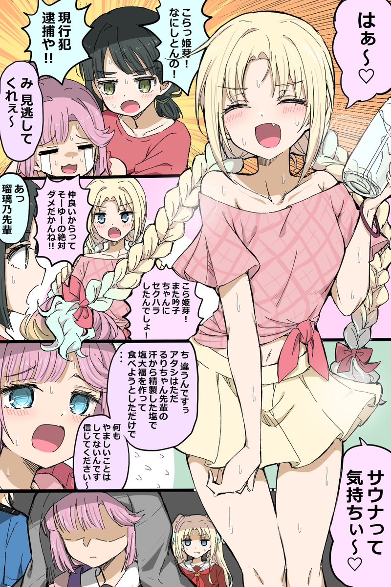 amatume111's tweet photo. https://t.co/CHwNv1kIu8