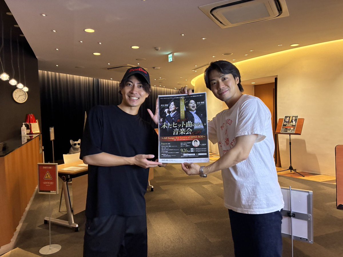 bmk_okometani's tweet photo. ゲネ終わり！
いよいよ明日本番！！
一生懸命頑張ります🔥 https://t.co/wF4UpqnkAH