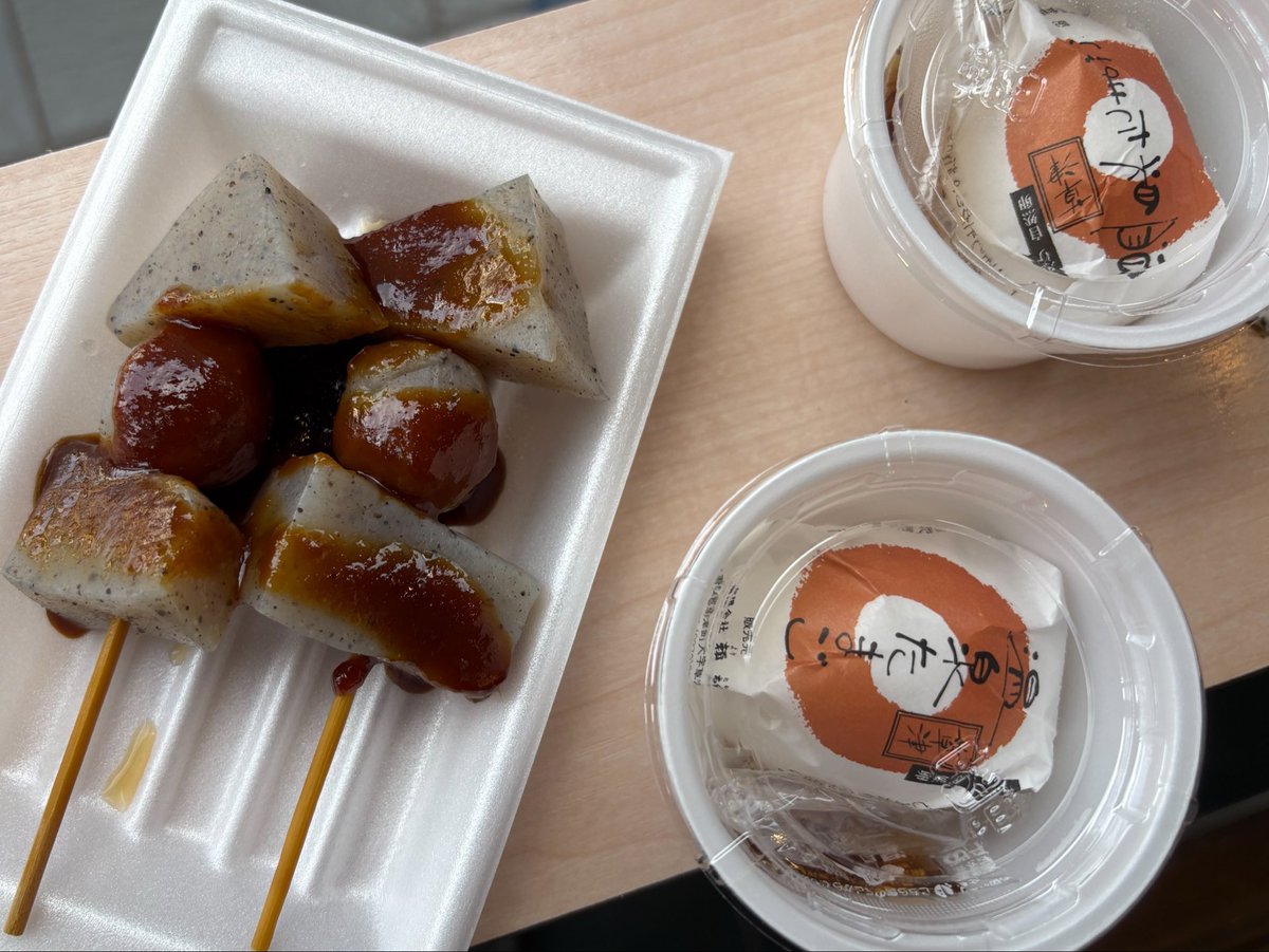 ao1024x's tweet photo. いっぱい美味しいの食べた https://t.co/CJGnuOeA3y