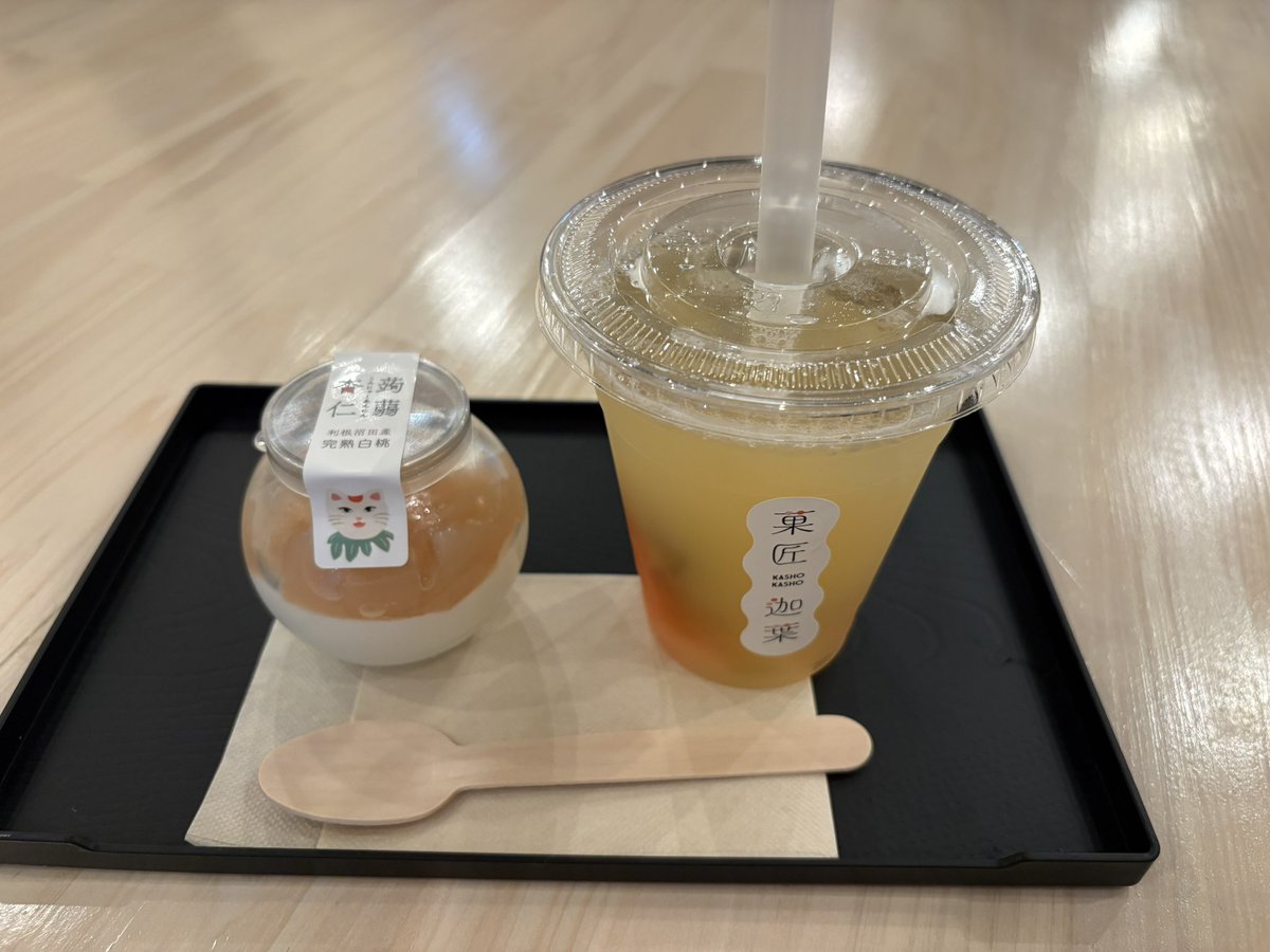 ao1024x's tweet photo. いっぱい美味しいの食べた https://t.co/CJGnuOeA3y