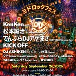 Photo by DJ GO ｜KICK OFF (@go_kickoff)