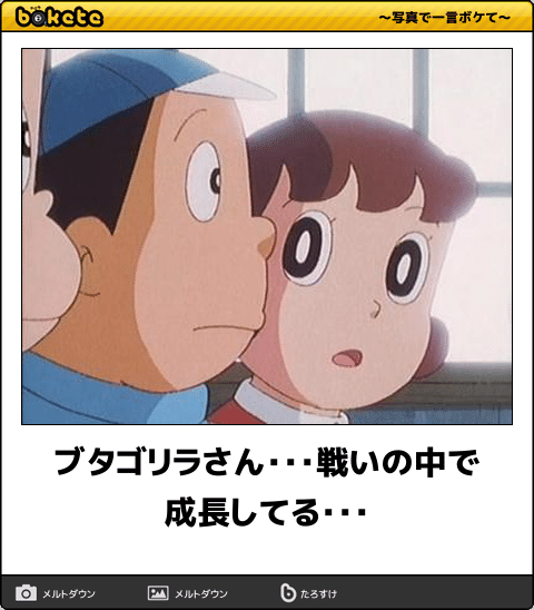 RThunder_jp's tweet photo. @favoga_ https://t.co/FQsNISBWwS