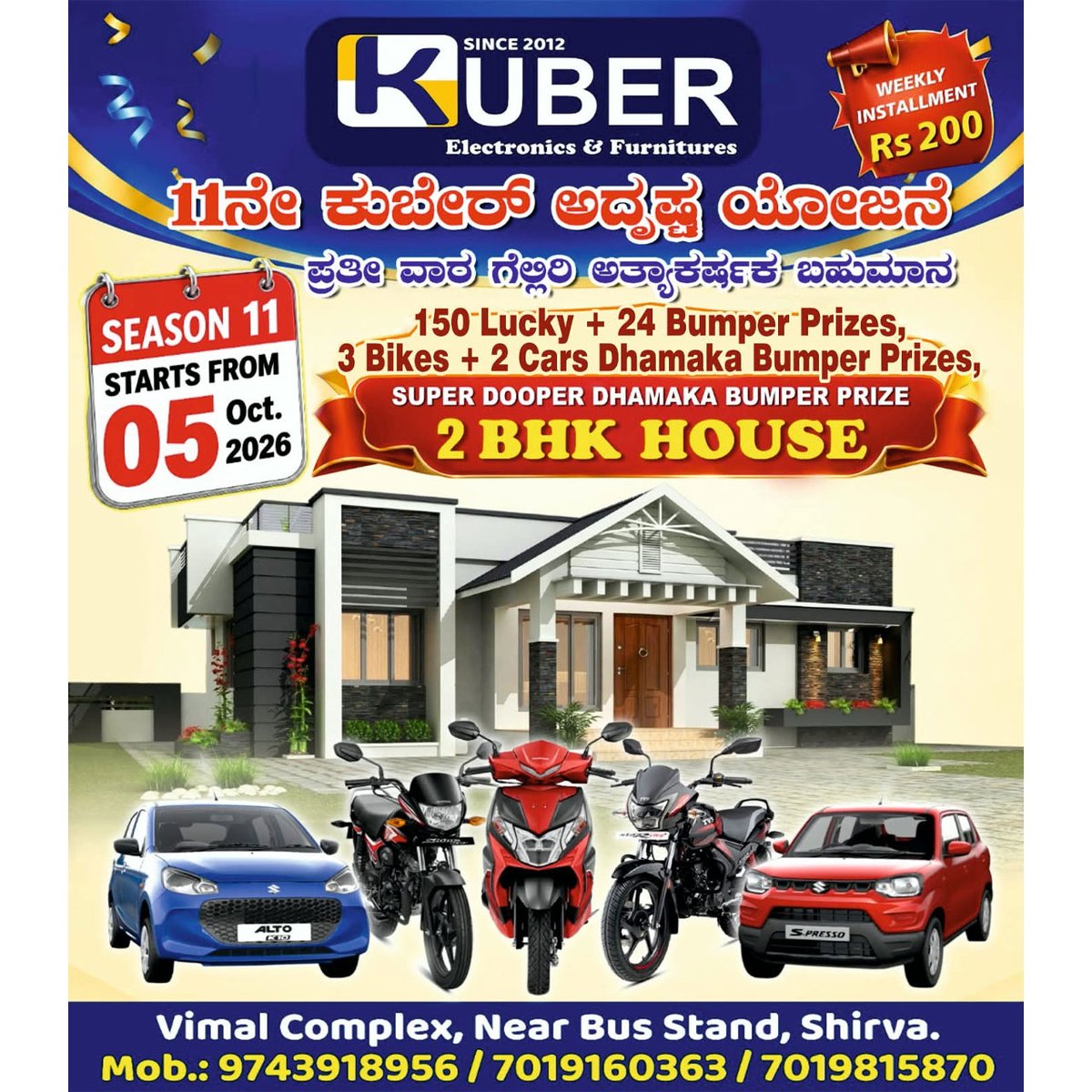 udayavani_web's tweet photo. Kuber Electronics and Furnitures

#Udayavani #kuber #ElectronicsAndFurniture #shirva #udupi https://t.co/pu0oIM1Y4u
