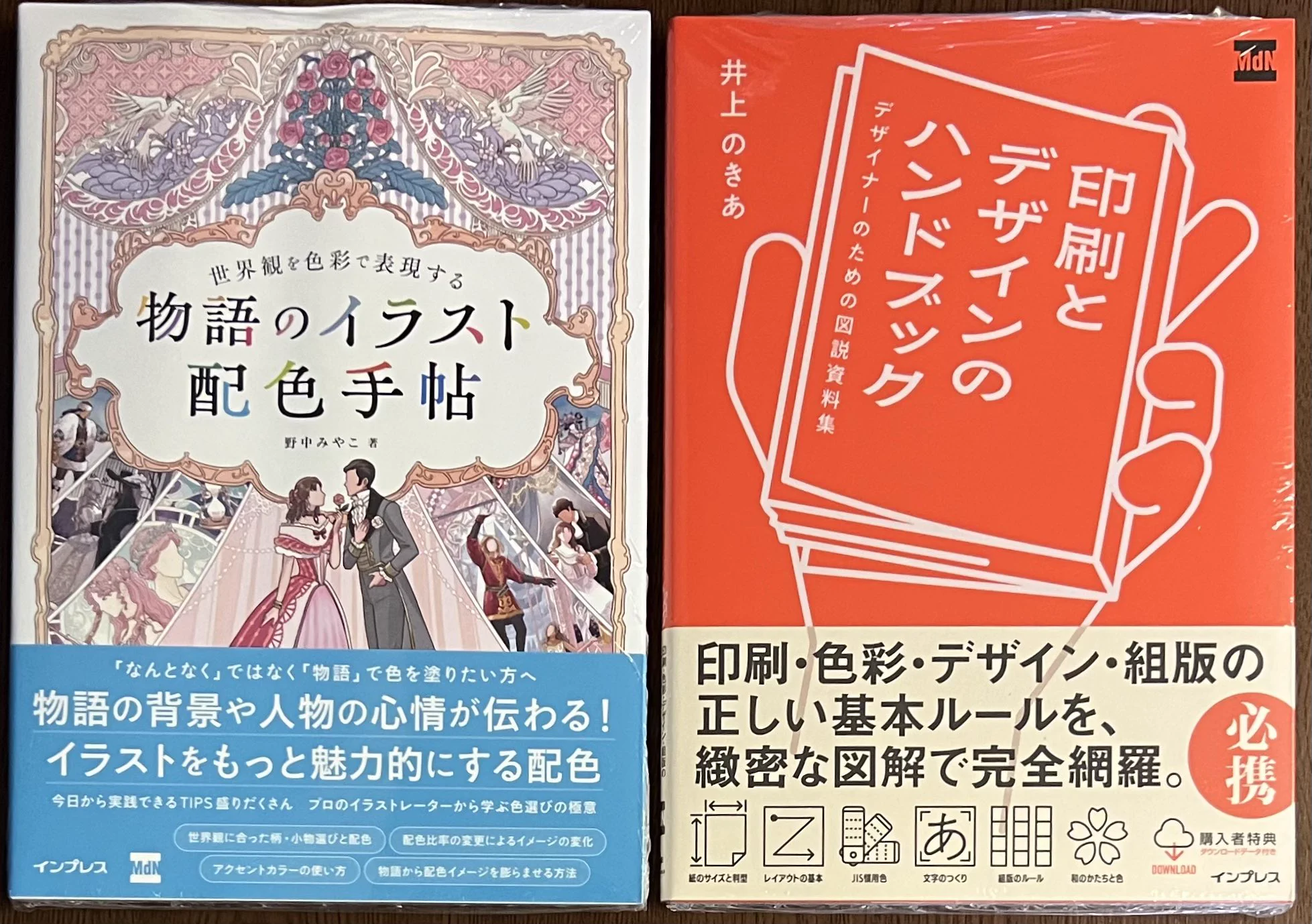 喜久屋書店仙台店 on X: 