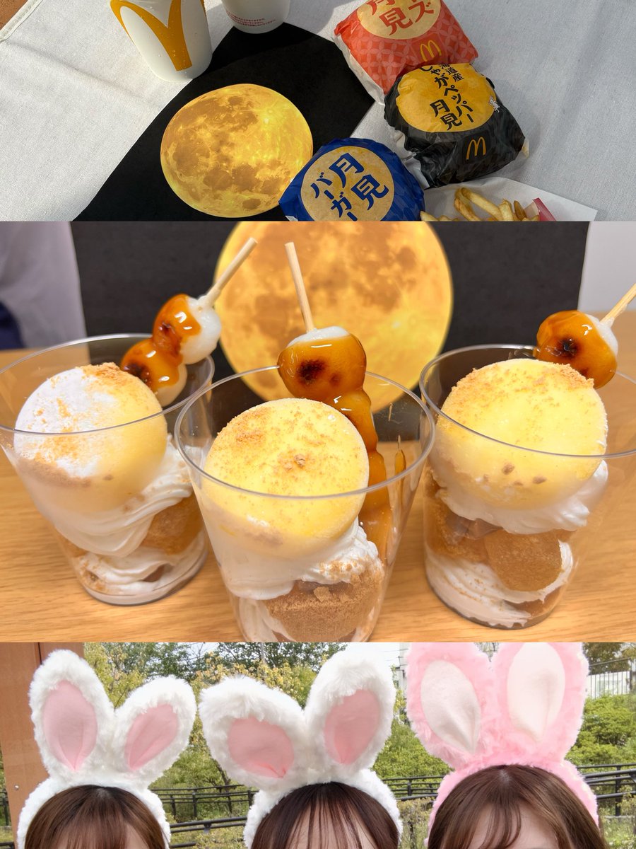 ahu1010's tweet photo. 今日は十五夜だから会社で昼休みに月見パーティーしたんだけど先輩のプリントアウトした月もおもろかったけど新卒ちゃんがウサ耳カチューシャ持ってきたのが優勝だった🤣wwwww
私はお月見パフェ作ったてか盛り付けたんだけどなかなか傑作じゃない⁉️🎑\( ˆoˆ )/ https://t.co/AOCLOhRSgi