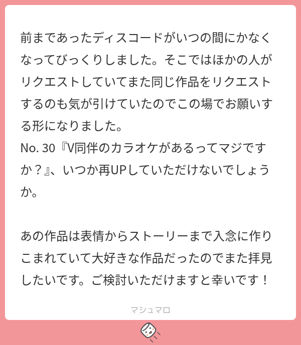 kakikukekeMMD's tweet photo. マシュマロありがとうございます。
No.30は下記に置いたので早めに取得下さい。
https://t.co/kHz2Dsb9sW

急にdiscode消しちゃってすみませんでした。
そういえば、No.30は質感だけ現行にして作り直そうとしていた事を、言われて思い出しました。……思い出しただけでやるとは言わないでおく😑 https://t.co/aCdDGKU89V