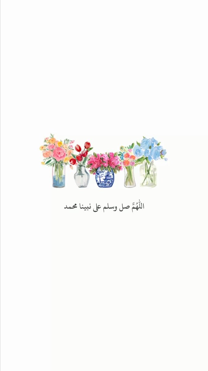 hindaaaa_'s tweet photo. #يوم_الجمعه  اللّهم صلِّ وسلِّم على نبيِّنا محمد 💐. https://t.co/6eyLqTA2Vb