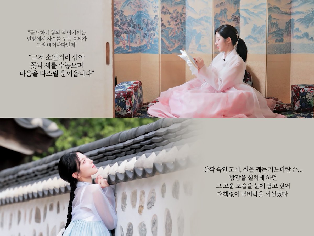 ppogeuli20's tweet photo. 헌젼
오라버니와 혼담이 오가는 여인에게 첫눈에 반해버린 막내아씨 이야기 https://t.co/XarPVMxoTd