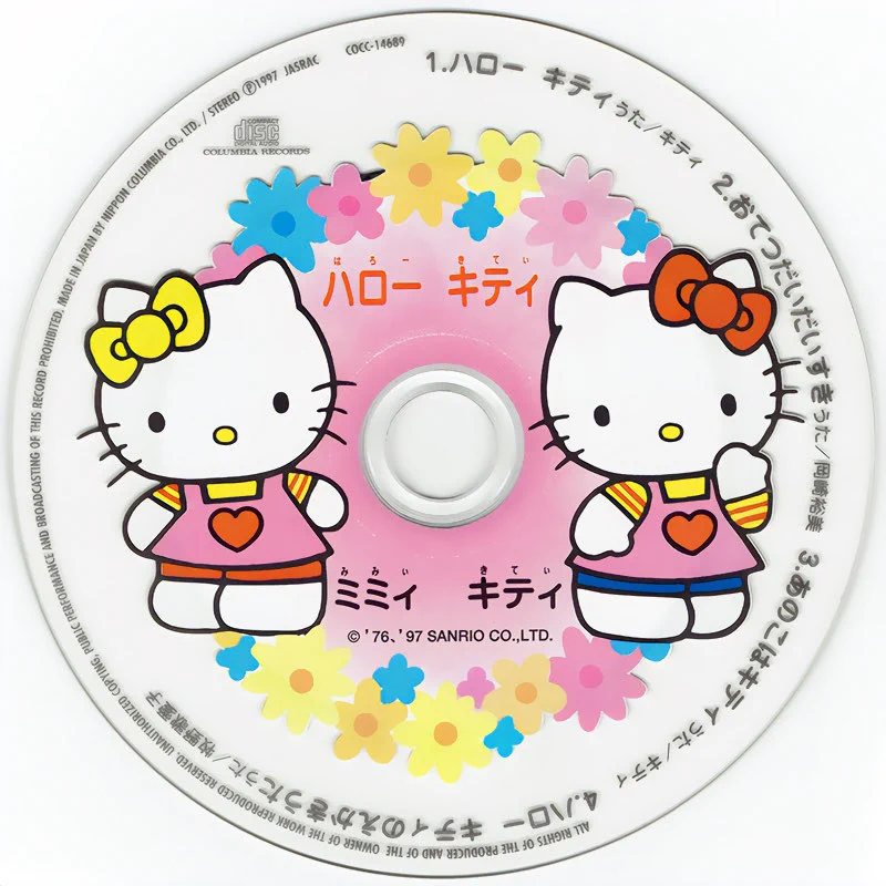KITTY5 とどけ！ MY LOVE CD 林原めぐみ ハローキティ みたさん🐸 on X: 