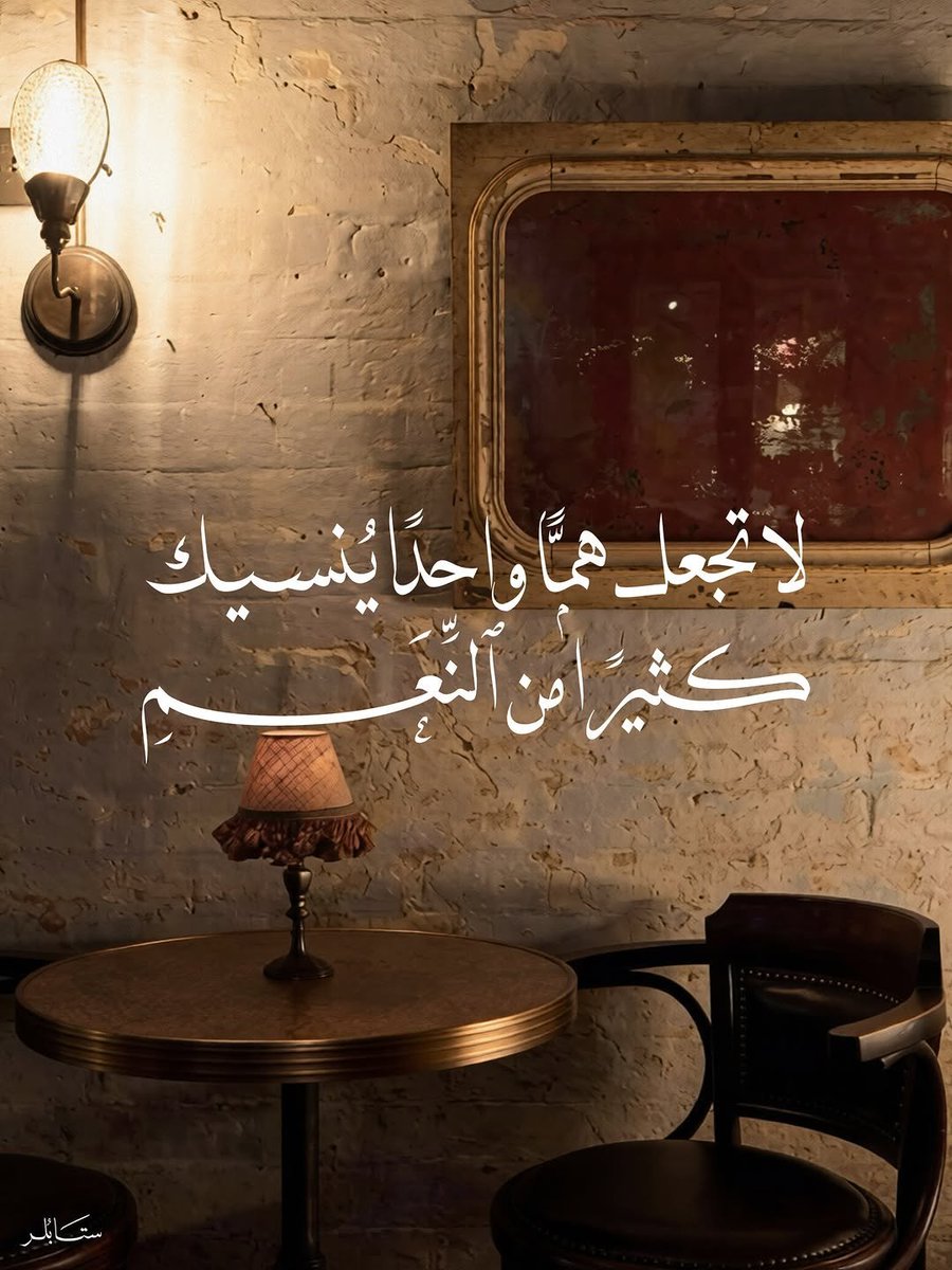 amal_khrysha's tweet photo. يا رب 
#HuracánPolo 
#يوم_الجمعة https://t.co/kkWpAmQWCE