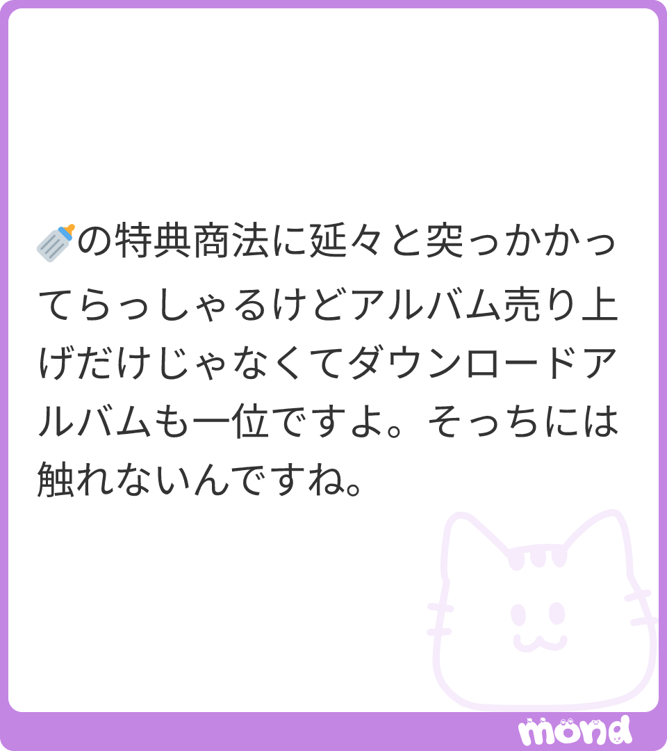 tokumeisan_1111's tweet photo. 何言ってるの？

(画像:1)
#mond_tokumeisan_1111 https://t.co/28arMgTxWI