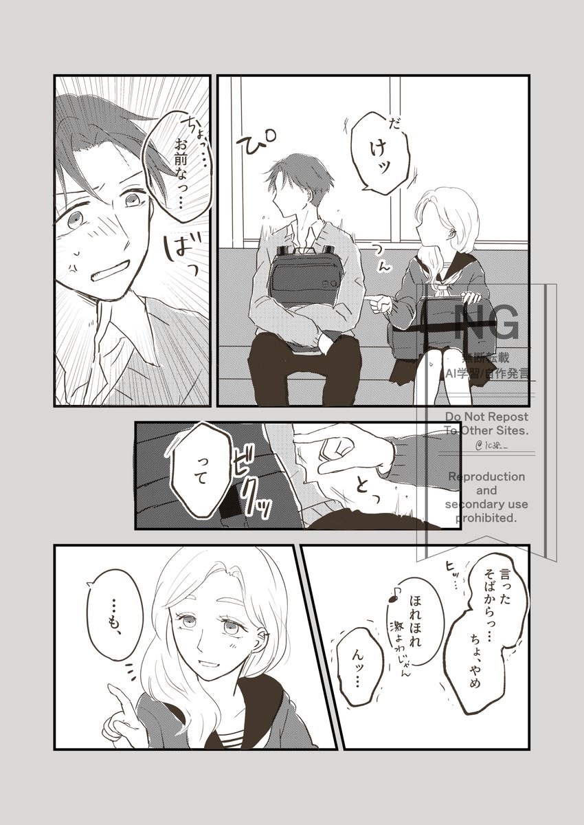 ic38__'s tweet photo. ⚠️妄想(高２春の手前ぐらい)
くすぐり弱そうな人、扉開きかけた人 https://t.co/ToAqFHZWR8