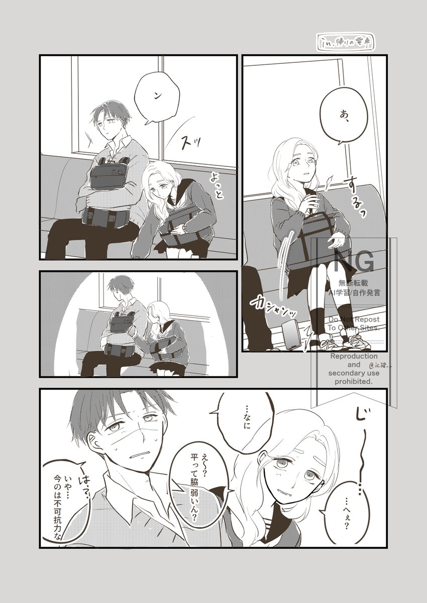 ic38__'s tweet photo. ⚠️妄想(高２春の手前ぐらい)
くすぐり弱そうな人、扉開きかけた人 https://t.co/ToAqFHZWR8