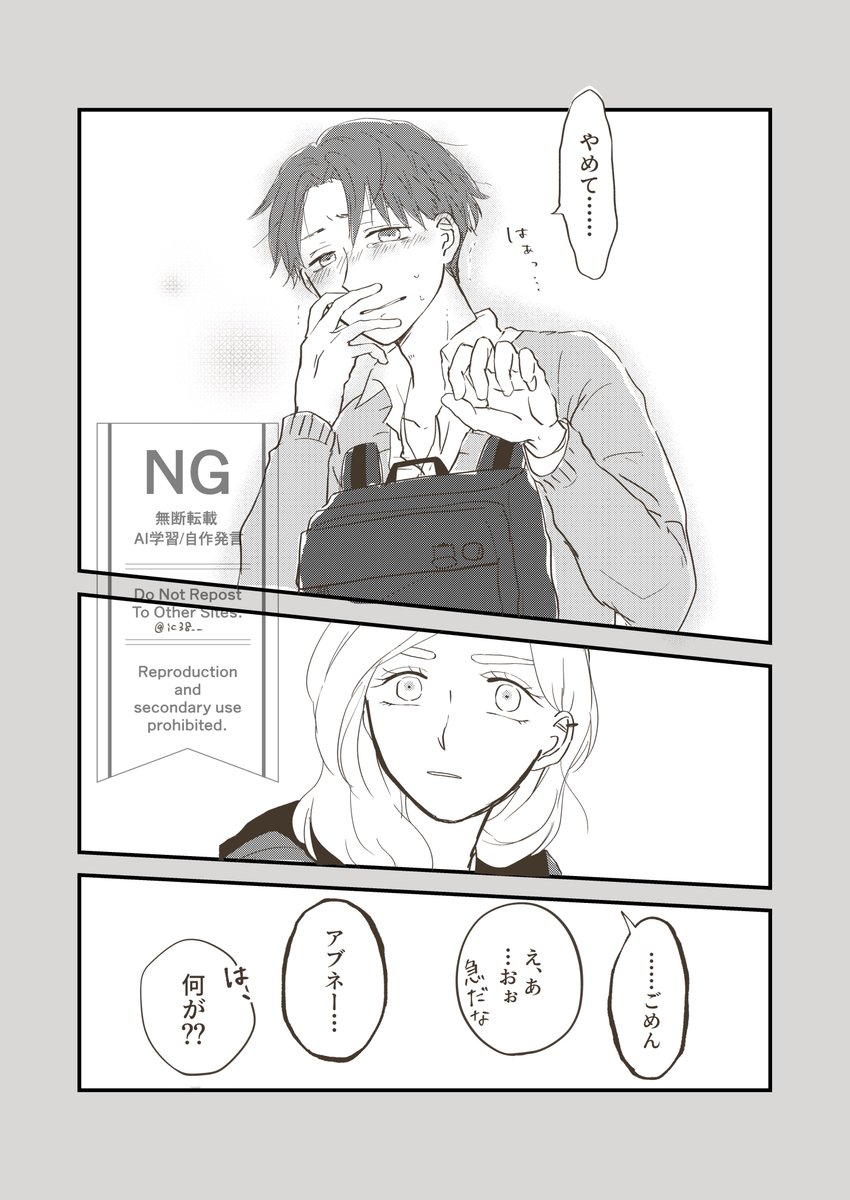 ic38__'s tweet photo. ⚠️妄想(高２春の手前ぐらい)
くすぐり弱そうな人、扉開きかけた人 https://t.co/ToAqFHZWR8