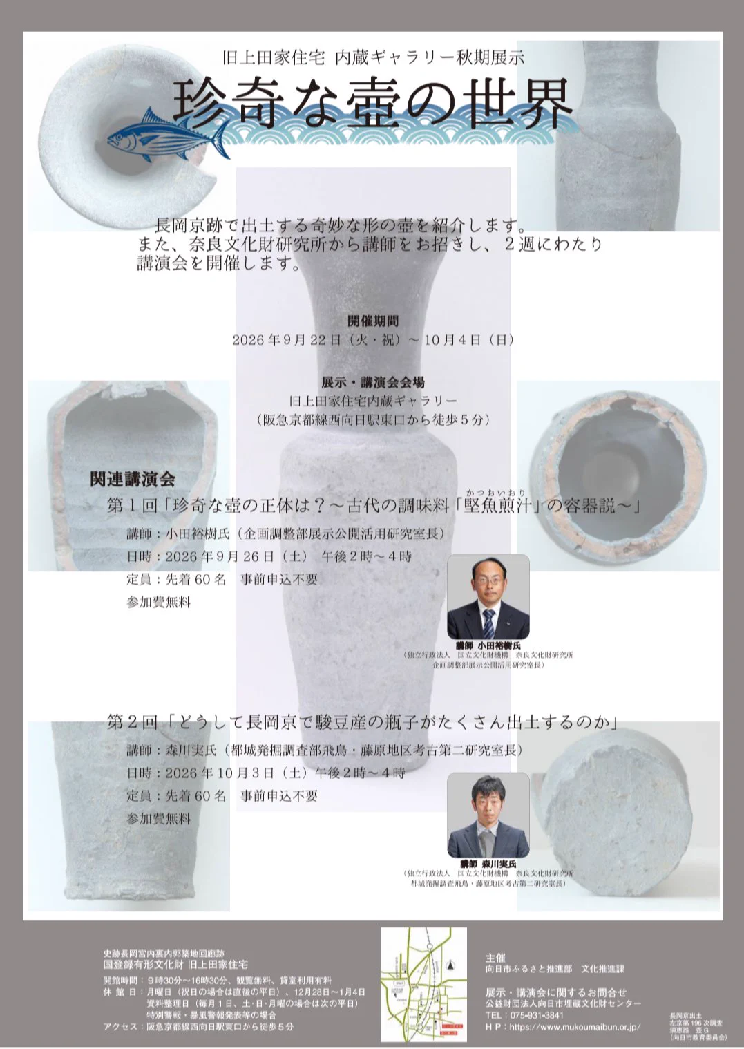 古代人？ on X: 