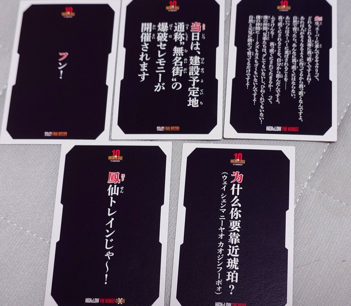 neko_nnbn_hoku's tweet photo. ハイローかるた
個人的爆笑読み札5選 https://t.co/oQtQmzuQDA