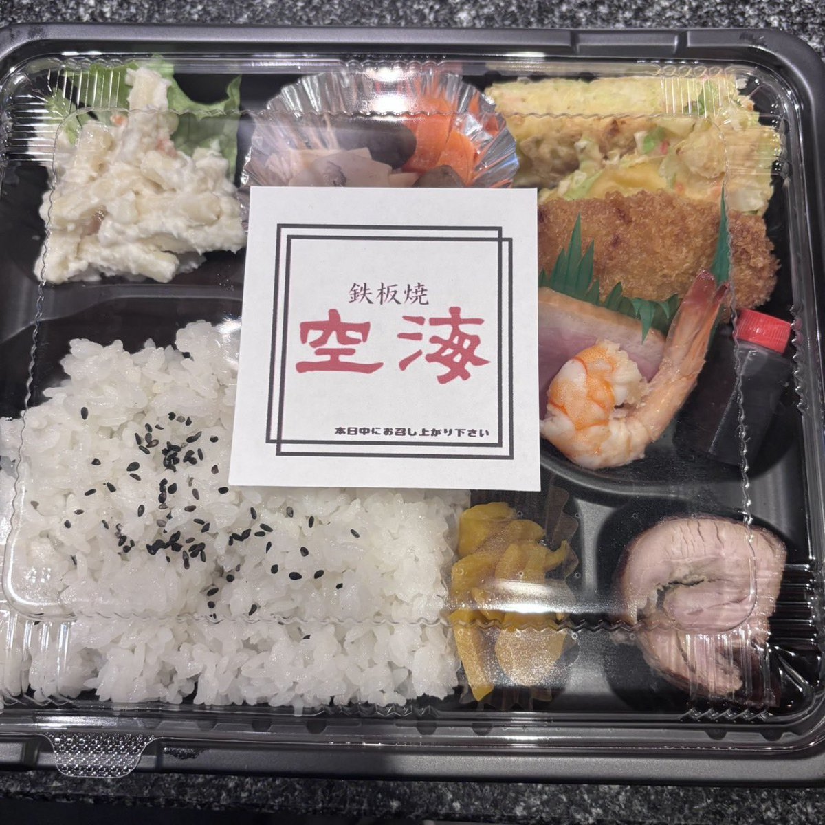 kobekuukai's tweet photo. 連休明けてゆっくりする暇もなく明日は土曜日なんですね。

休みなくてちょっと疲れてますが、シルバーウィークはお弁当🍱作ったりして毎日楽しくやってます。

空海地下ではAgehaBaseでは週末までお芝居のイベントもあり！

9月もあと少し！！駆け抜けますよ！！！ https://t.co/2CSuU5sy1S