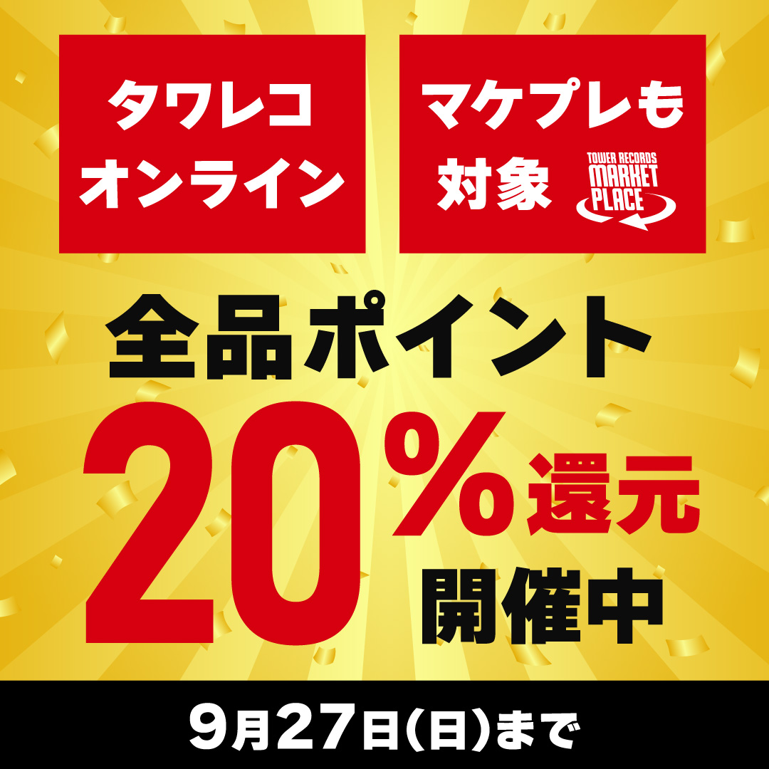 TOWER_HRHM's tweet photo. 【ご予約受付中♪】

ダークネス
『Crock Of Hits』
8枚のアルバムから網羅されたキャリア初のベスト・アルバム！3枚組CD限定盤も発売！

📢オンライン限定‼
全品20％ポイント還元で最大1,652pt還元🉐

詳しくはコチラ🔽
https://t.co/Wr8serNzke
#タワレコHRHM #タワレコ洋楽 #TheDarkness https://t.co/LBSD7KcEU8