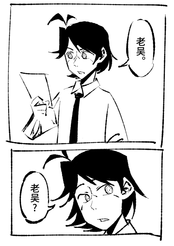 haninn404's tweet photo. 何。 https://t.co/6AhZTfPKh9