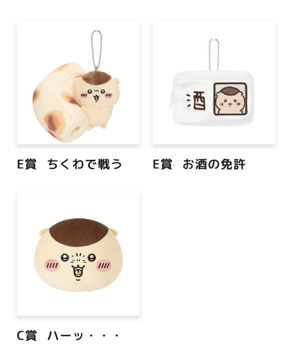 salt_623's tweet photo. 【譲渡】くりまんじゅうだらけくじ ちいかわ

譲》画像の3点
求》4,300円(送料込)

事前の支払い及び送付先提示の上、ちいマから直接の配送です
連絡先については当方からも事前に提示します
埼玉りそなorゆうちょのみ対応(PayPay不可)
譲渡優先ですが交換は異種モモンガでお願いします https://t.co/RKevA78ri9