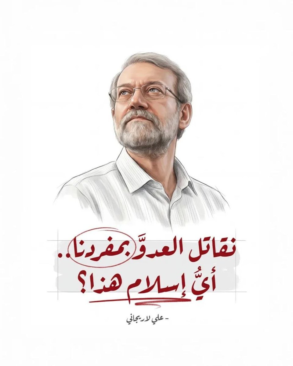 pujynr's tweet photo. فَإِذَا مُحِّصُوا بِالْبَلَاءِ قَلَّ الدَّيَّانُون".

#مع_المسلمين_ضد_امريكا https://t.co/IdEOu6NkpG