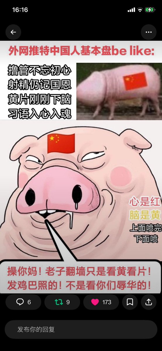 FuckChinaizc's tweet photo. @bluewolflan66 https://t.co/fuWS1BLntS