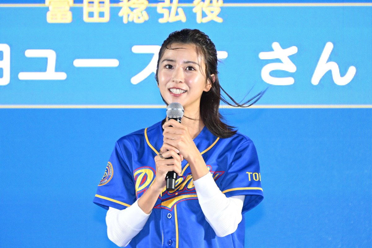 4out_movie's tweet photo. #映画4アウト 公開記念 
⚾️・⚾️・⚾️・⚾️・⚾️・⚾️
 スポーツを、みんなで楽しもう！
「海の森ベースボールフェスタ」
in 海の森水上競技場
⚾️・⚾️・⚾️・⚾️・⚾️・⚾️

黒島結菜さん、松本利夫さん、寺田ユースケさん、吉田葵さんが登壇したトークイベントのレポートをアップしました🆙

黒島さんは「“諦めない”というのが一つのテーマになっていて、どんなことがあっても、辛いこと、嫌なことがあっても諦めずに、自分の楽しいこと、好きなこと、それをやり続けることの大切さがすごく詰まっている映画」と本作の魅力を熱弁！

矢上監督を演じた相葉雅紀さんとの思い出話も盛り上がりました

✅レポート全文をチェック
https://t.co/ZyW3Uh6FQ8

『4アウト ─もう一度、プレイボール─』
11月6日(金)公開