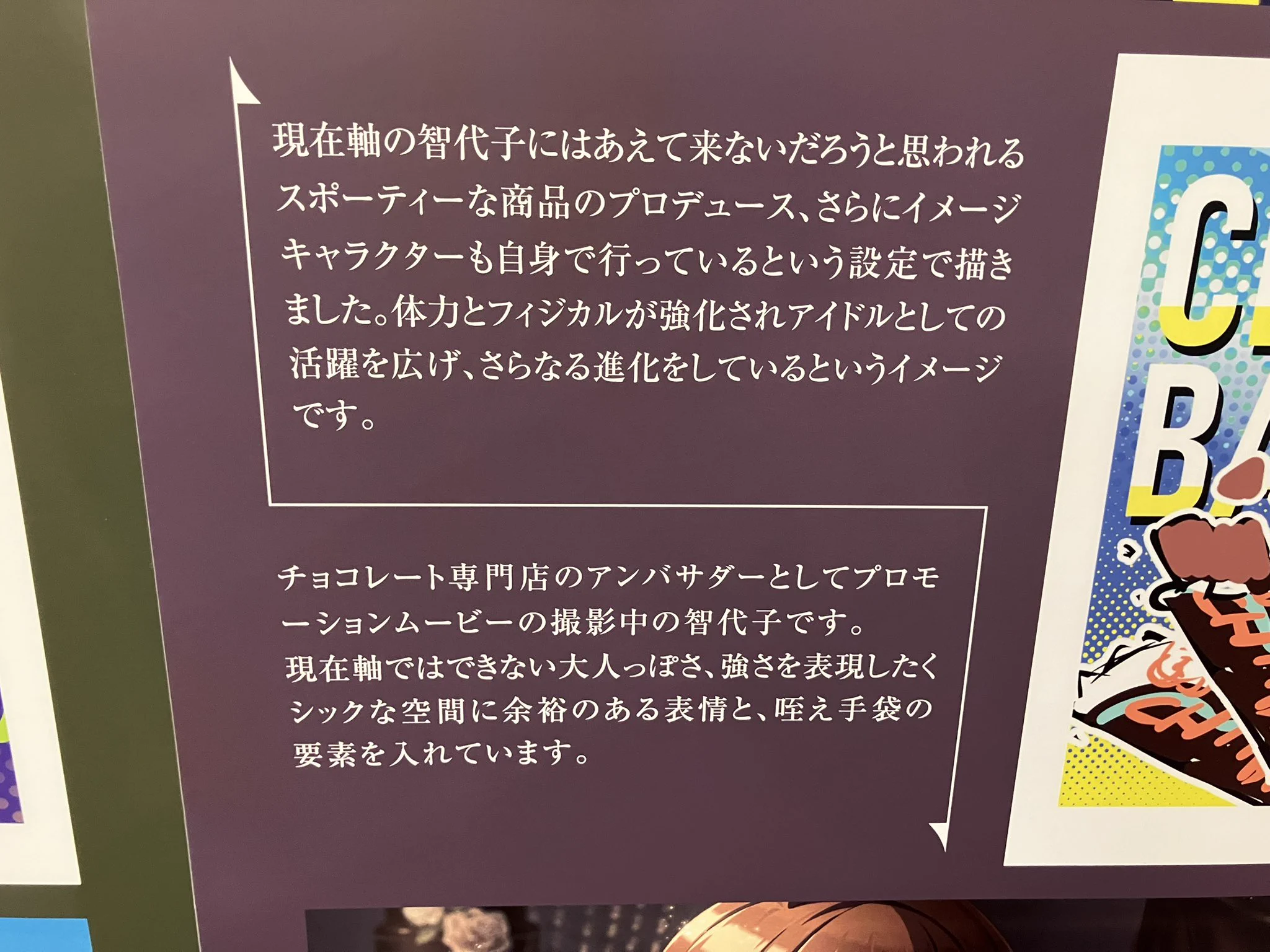 いってぃーこページ へいぞ@MSPDay1 StillblueDay1 on X / X