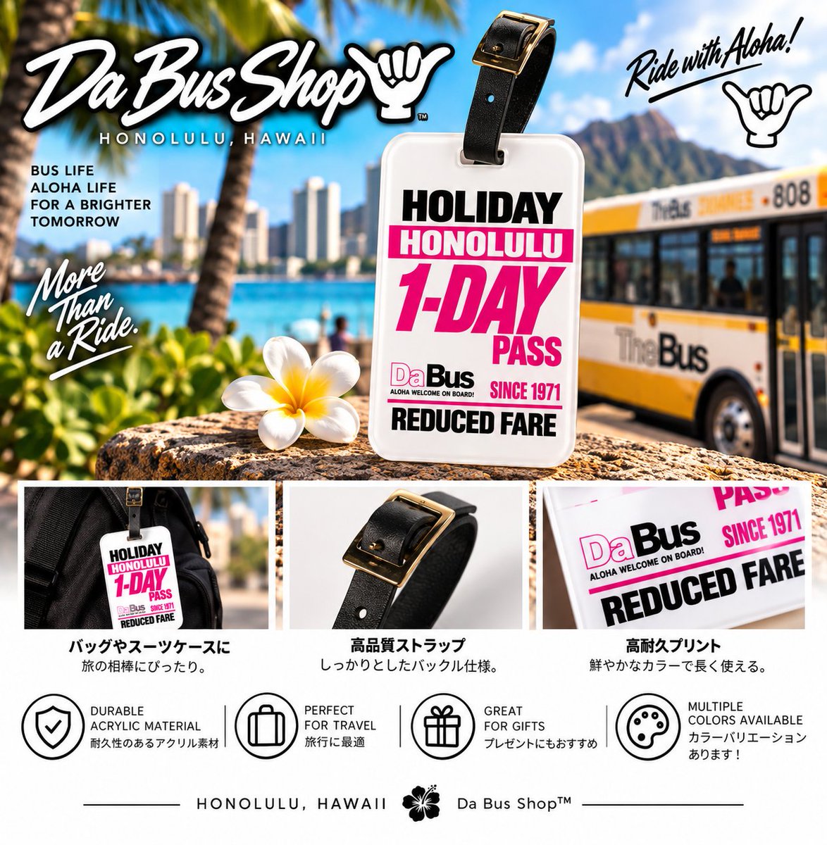 DaBusShop's tweet photo. 🚌🌺 TheBus 1-DAY PASS LUGGAGE TAG
知る人ぞ知る、ザバス１デイパスをイメージした、Da Bus Shop™ オリジナルのラゲージタグ🧳

カラーバリエーションもご用意しています！🌈

#DaBusShop #Honolulu #Hawaii #LuggageTag #TravelHawaii #HawaiiGoods  #ハワイ #ホノルル #ラゲージタグ #ハワイ好き https://t.co/gTsUQSsLwg