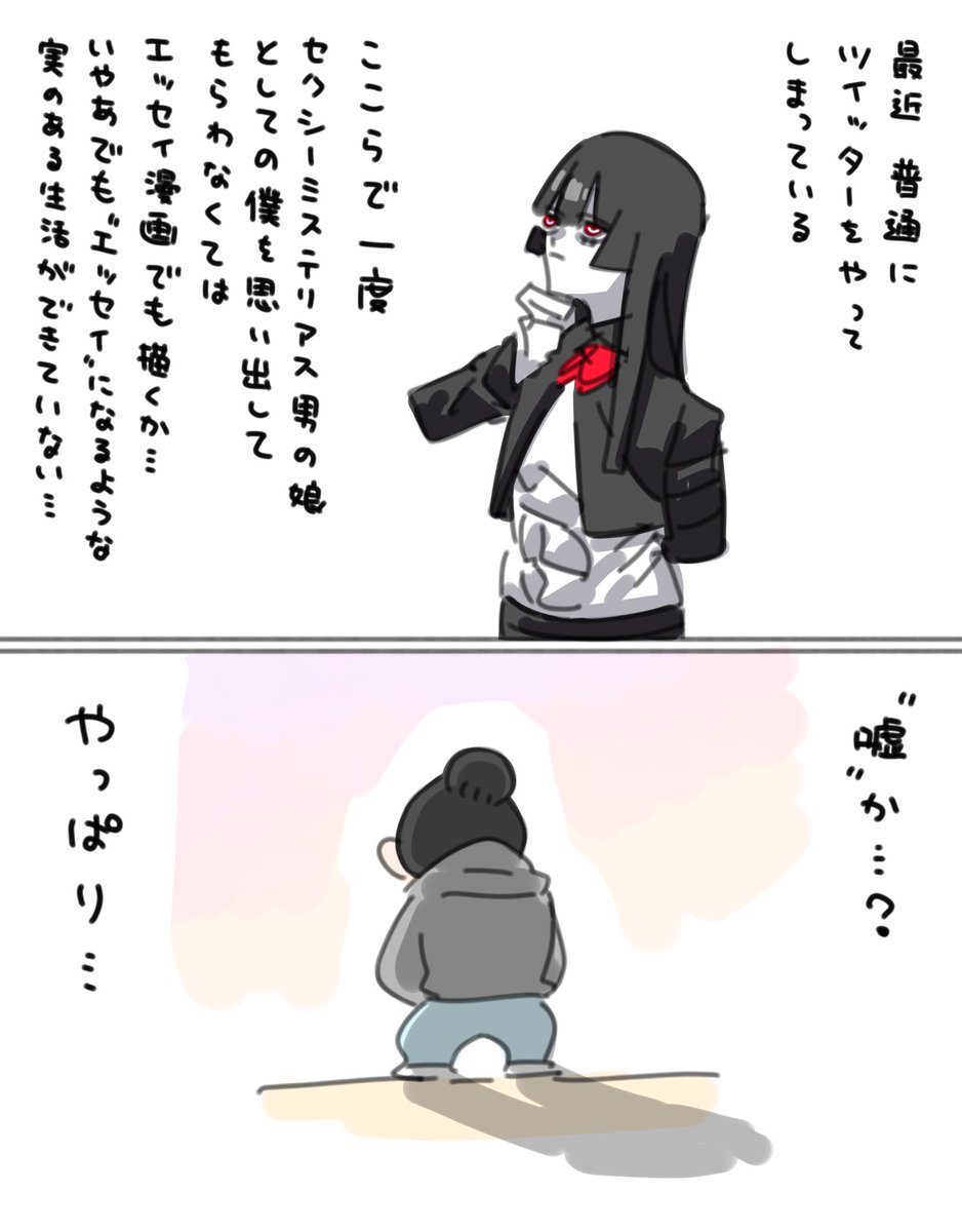 Madara_kun_chan's tweet photo. 人を傷つけず、自分も切り売りしない"道" https://t.co/vETLfp5lC0