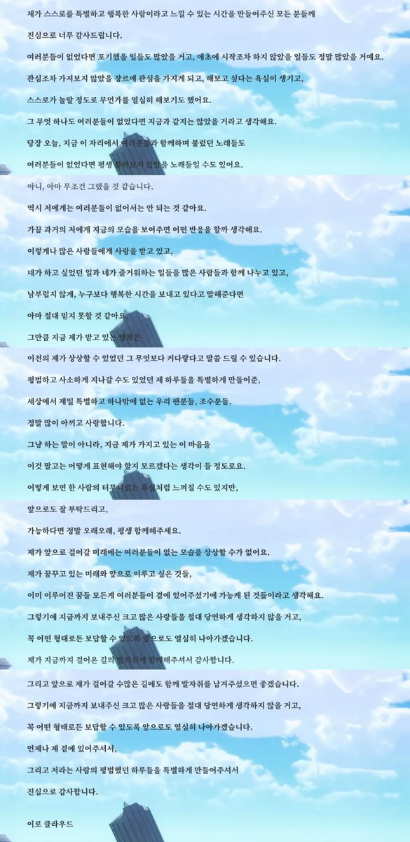 aaH__Haa's tweet photo. 편지 다시 읽고 또우는중 https://t.co/3v92nPXHPa