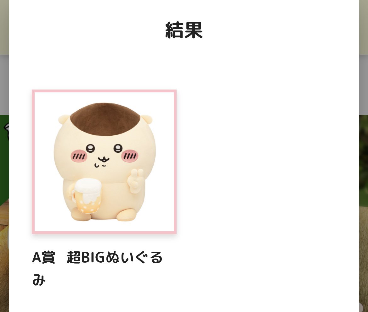 Gyu_Matsu's tweet photo. ちいかわに愛されてるぅ〜！！！！！ https://t.co/PwYcs0tcPs