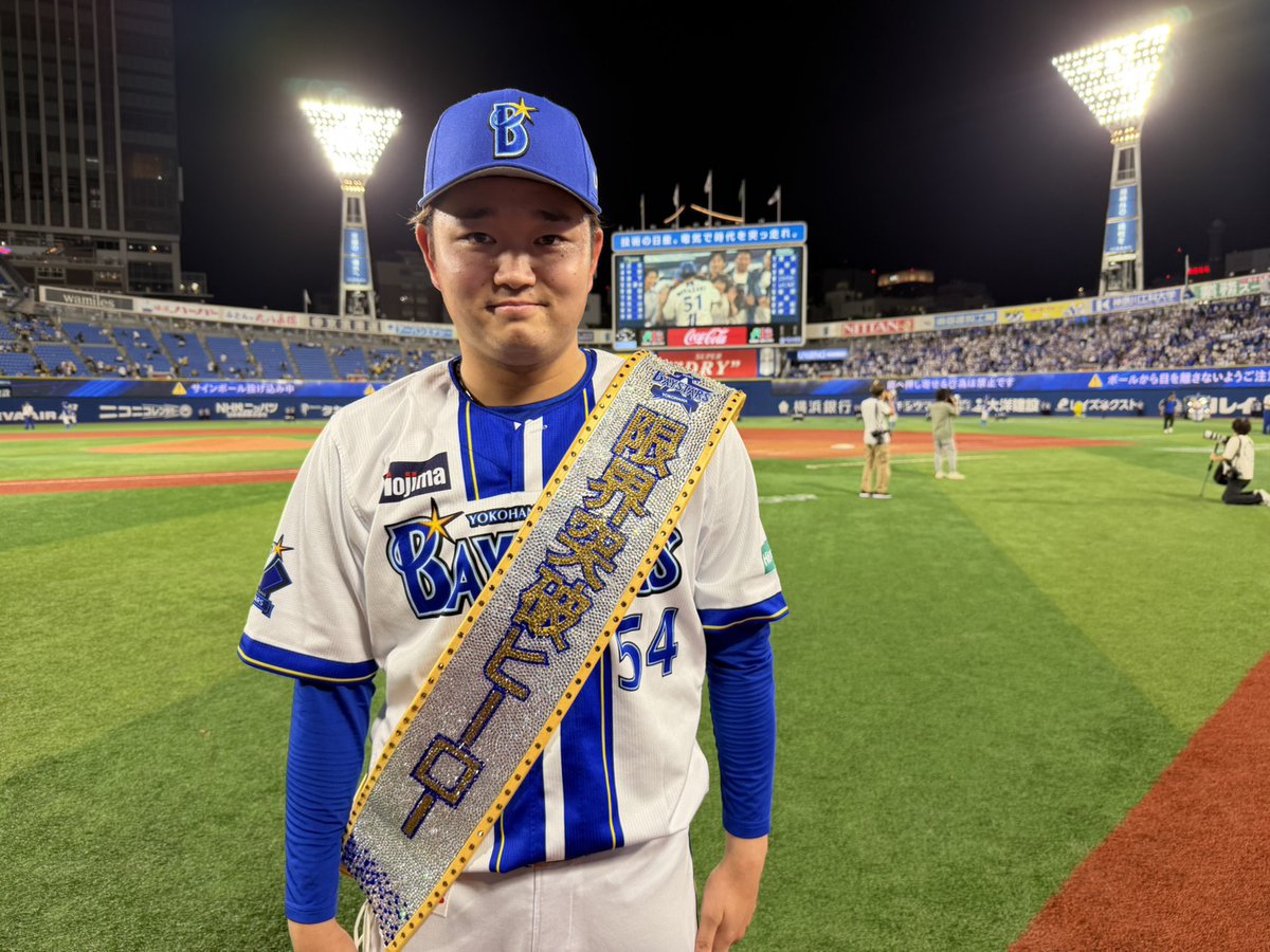 ydb_yokohama's tweet photo. 本日の #限界突破ヒーロー は、7回113球を投げ10奪三振1失点の力投を見せた #石田裕太郎 選手！👏

#試合後フォト
#限界のその先へ  
#baystars https://t.co/UqBhBdFTPm