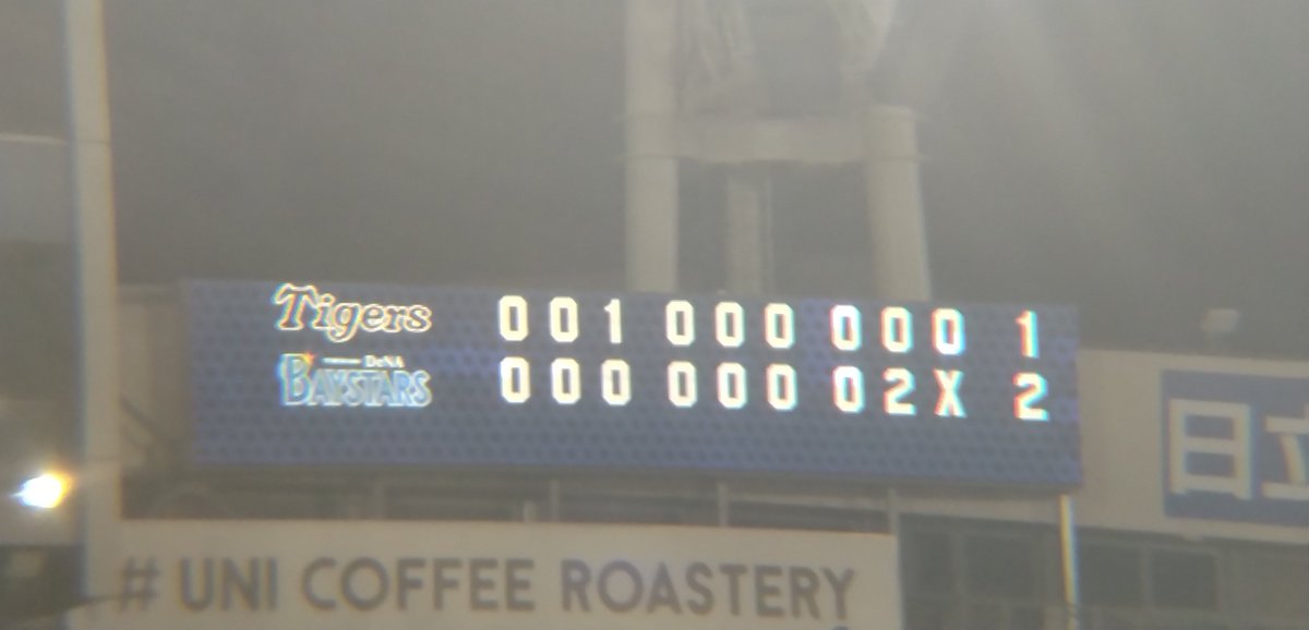 nakae7639's tweet photo. 現地よりベイスターズ勝ちました。
浜地ナイスピッチング横浜に来て初勝利
裕太郎もナイスピッチング勝ちをつけて上げたかった。そしてやはり宮崎選手
8回裏ナイスホームラン😀凄かったよ
明日も勝って連勝しよう https://t.co/vssixrerTG