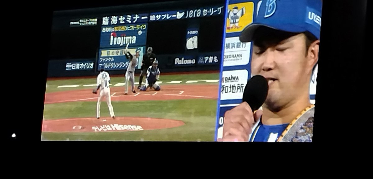 nakae7639's tweet photo. 現地よりベイスターズ勝ちました。
浜地ナイスピッチング横浜に来て初勝利
裕太郎もナイスピッチング勝ちをつけて上げたかった。そしてやはり宮崎選手
8回裏ナイスホームラン😀凄かったよ
明日も勝って連勝しよう https://t.co/vssixrerTG