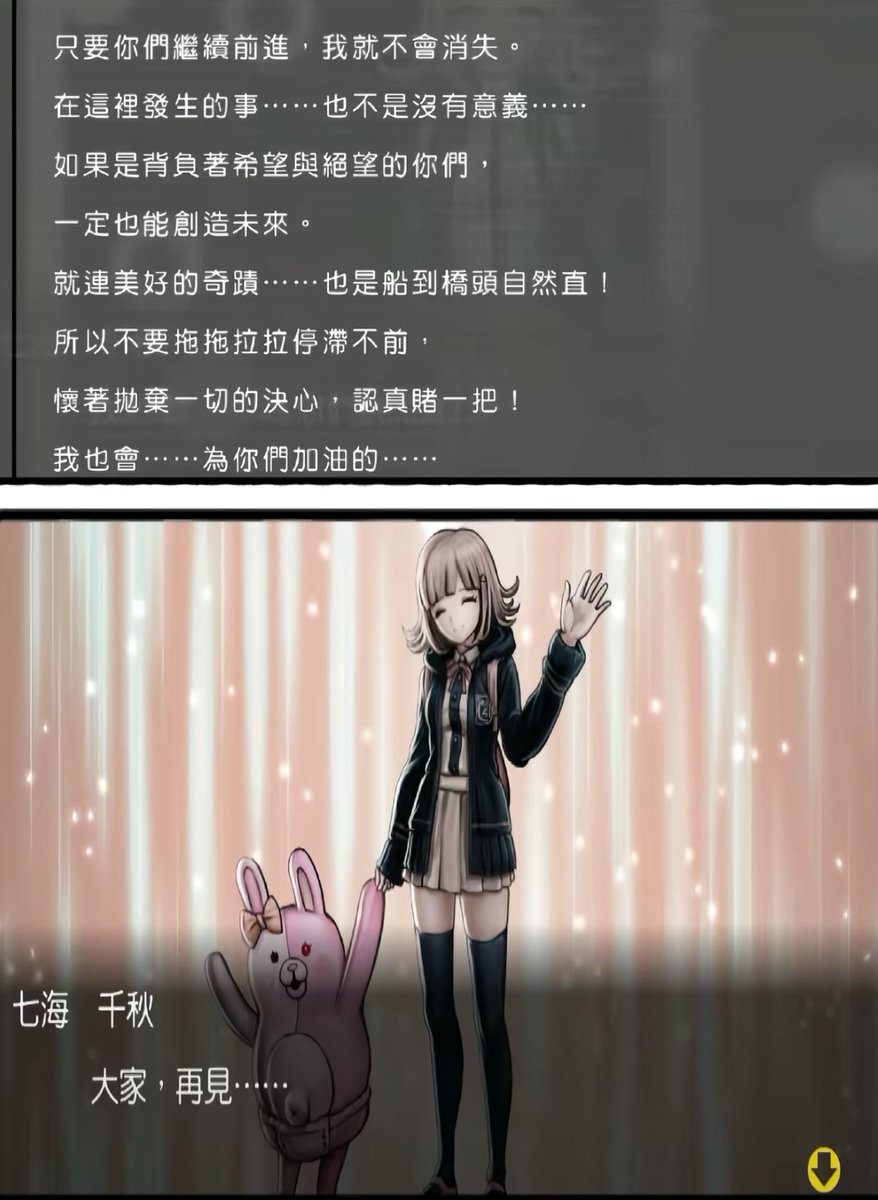 AwAawaQwQsama's tweet photo. 今天cos出的是超高校級の遊戲玩家！
#弹丸论破 #七海千秋 https://t.co/7w5qmOfnu8