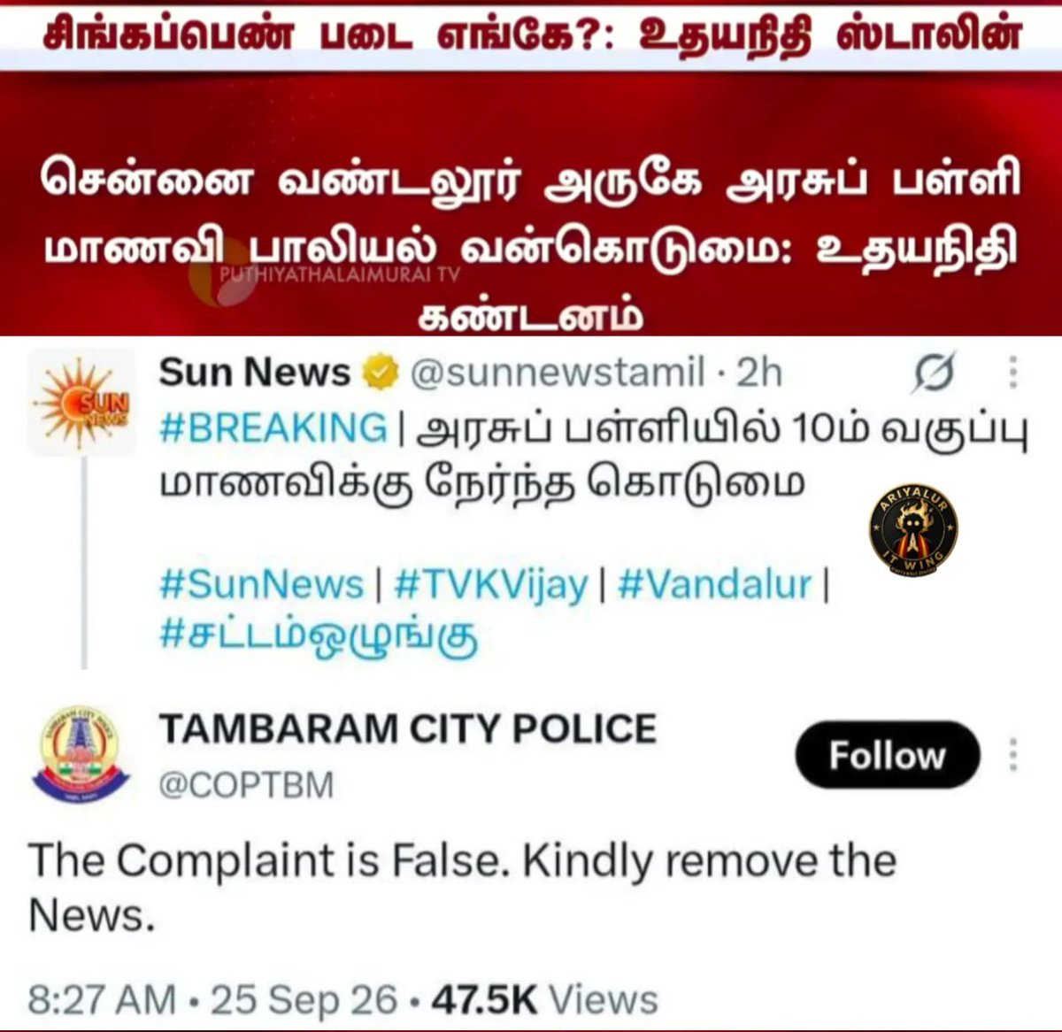 Jaii1307's tweet photo. @PttvNewsX https://t.co/7fWhxBqsTG