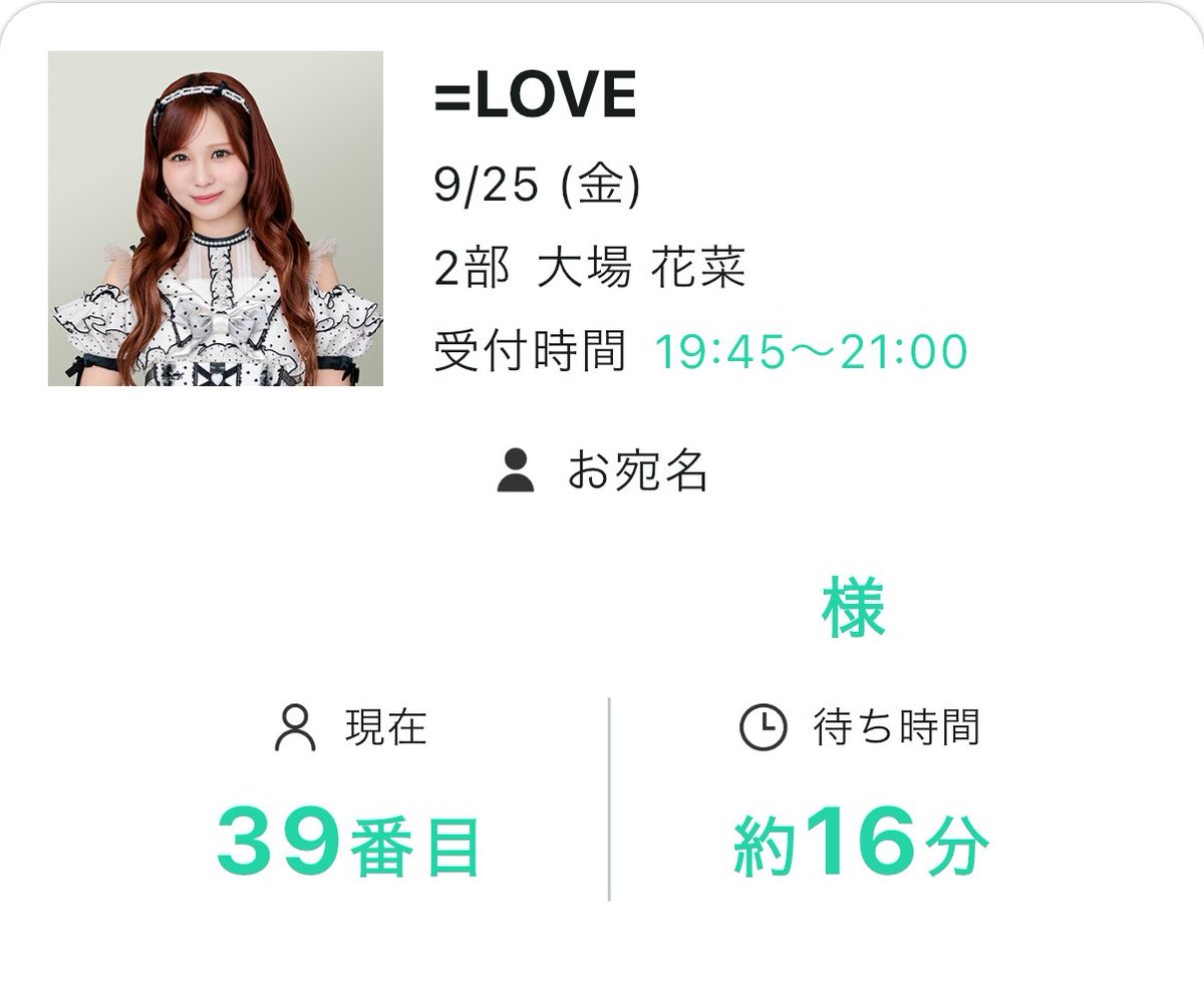 orange___hana's tweet photo. 今日も幸せをありがとう😭😭
(ちなみに21：13でこれでした遅くまでありがとうはなちゃん、、) https://t.co/v13nrWwfsd