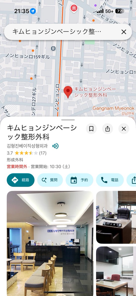 Narururu_v's tweet photo. 肩ボトするなら、都内は
・ドクター松井クリニック
・キノクリニック
韓国なら
・キムヒョンジンベーシック
行けば間違いないです、華奢肩製造クリニック。 https://t.co/HFdMZ2crdT