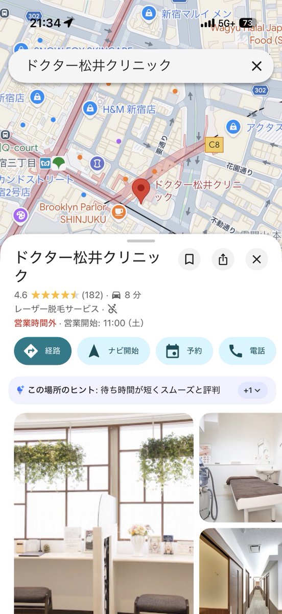 Narururu_v's tweet photo. 肩ボトするなら、都内は
・ドクター松井クリニック
・キノクリニック
韓国なら
・キムヒョンジンベーシック
行けば間違いないです、華奢肩製造クリニック。 https://t.co/HFdMZ2crdT