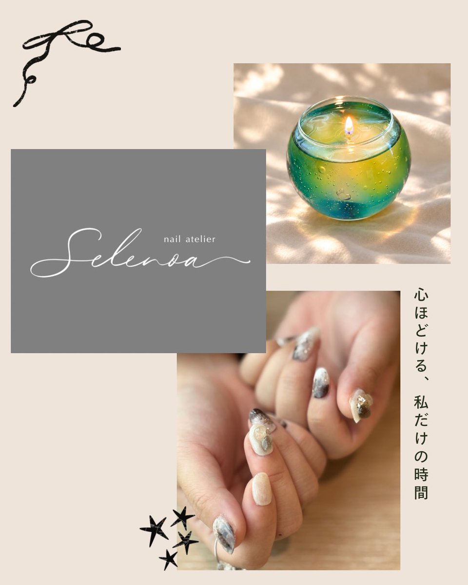 selenoa0802's tweet photo. 忙しい毎日の中に
ほんの少し「自分のための時間」を。

【Selenoa】のアカウントを開設しました。
制作風景や作品など投稿予定となってますので、興味のある方はフォローお願いします。
プロフィールに販売サイトURLを載せてますので、ご覧下さい✨️

#Selenoa #ライフスタイル #ハンドメイド https://t.co/LArDTF8FH1