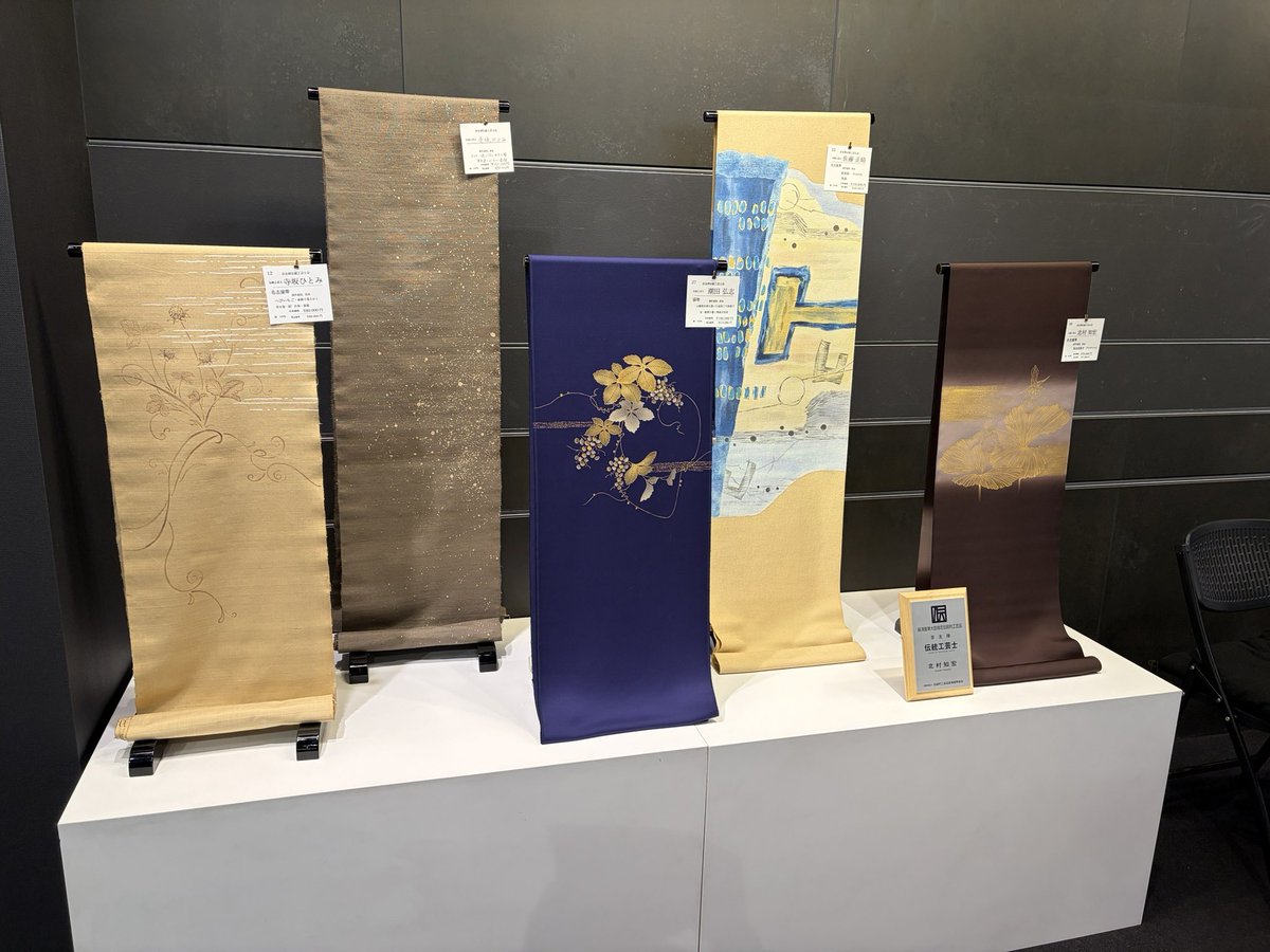 HiroumiKyoto's tweet photo. 京都で、職人の技に触れてみませんか？

「京友禅伝統工芸士展示即売会」開催中！

伝統工芸士が技術・技法を駆使して制作した逸品を、作者自ら展示・販売。
未公開作品や試作品もご覧いただけます。

入場無料です✨

📅9/24(木)〜27(日)
📍京都伝統産業ミュージアム MOCADギャラリー https://t.co/fBbKQlPlmR