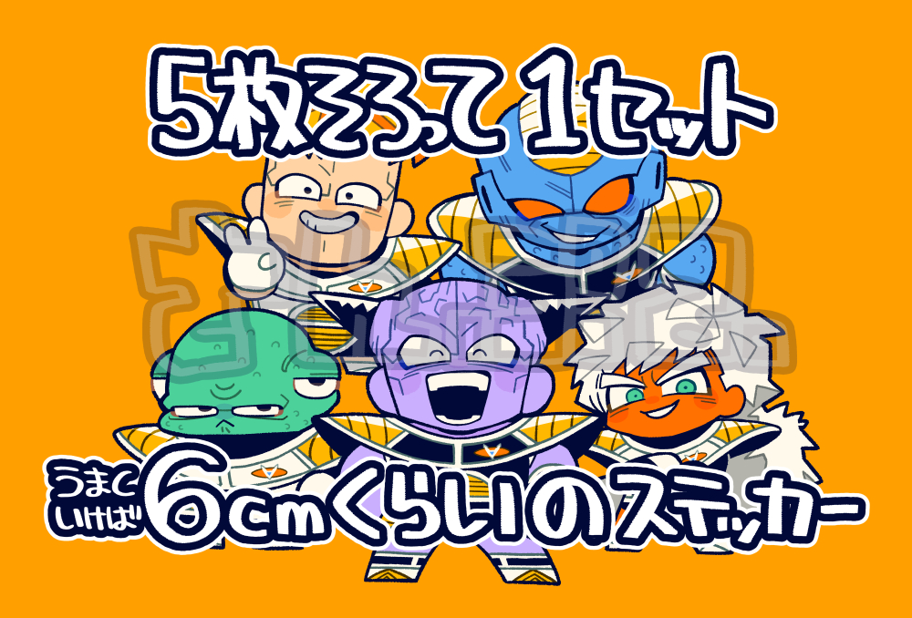 hatigatuatui8's tweet photo. ステッカーのデータを無事入稿できました！実物が届くのが楽しみです🥲✌️イベントでは5枚で１セットで出したいと思ってます！ https://t.co/gIoWAHKRb9