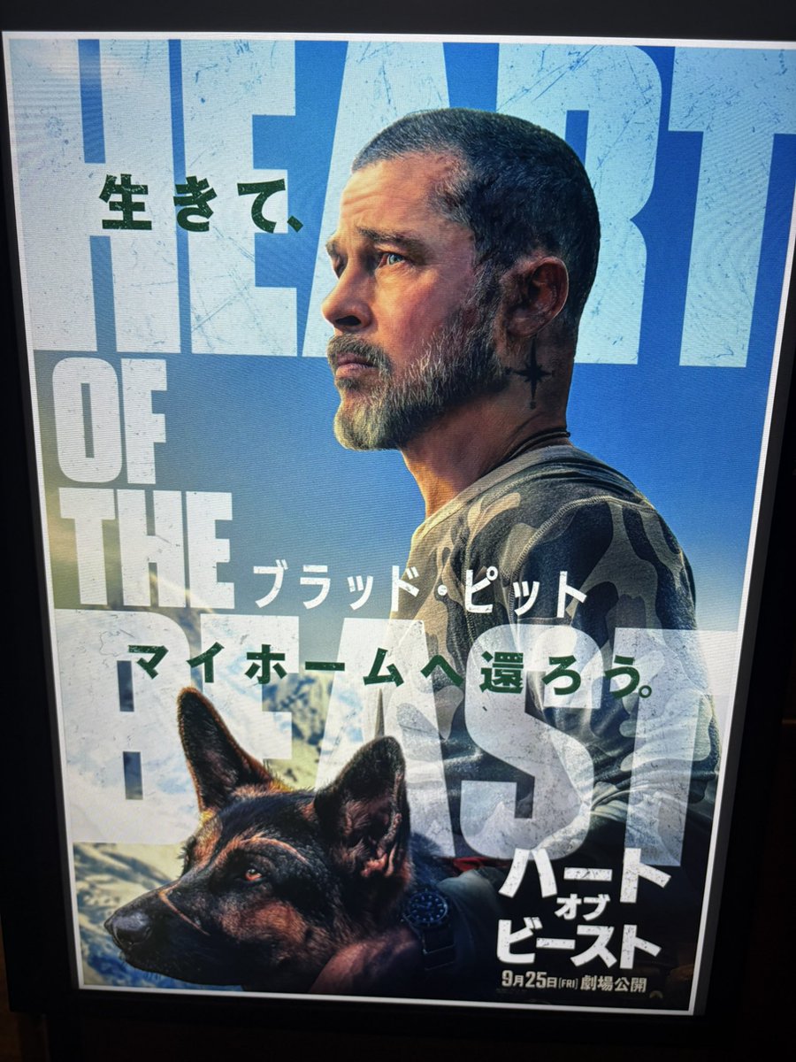 zaemonks's tweet photo. ポスターから感動する😭ってわかってた✨
始まった瞬間、嫌な予感もした🥺
　　🐕ハートオブビースト🐕
退役軍人と愛犬がアラスカで遭難するサバイバルストーリー⛰️
ワンちゃん好きには結構たまらないと思う✨
目は口ほどにものを言う👀
ワンちゃんの瞳が感情、全てを訴えてるのがわかる💡
忠実で愛情深く、ホント愛くるしいです❤️
そして広大で美しいアラスカ、大自然は時に最悪の形で人に猛威を奮います。
過酷な旅に段々と衰退していく姿がリアルに感じました。
結構、良かった✨✨✨
人と犬の信頼、愛情、協力、様々な感情がひしひしと感じる作品でした🐕🚶🏻

#ハートオブビースト
#犬