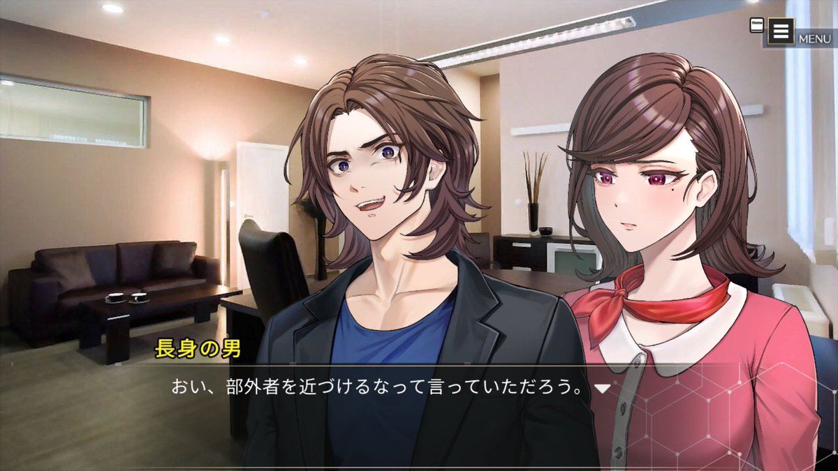 ChildDreamGame's tweet photo. クロスリアリティADV
「ANGEL WHISPER」もSwitchセールが始まりました❗️

ノストラダムスの預言が話題になった、1999年に失踪したゲーム作家•由島。
娘の美瀬(CV:清水愛さん)からの依頼で、遺作をプレーして謎を考察します。

【67%オフ→495円】
https://t.co/H2PVvnFd5L https://t.co/dFgyZGvs58