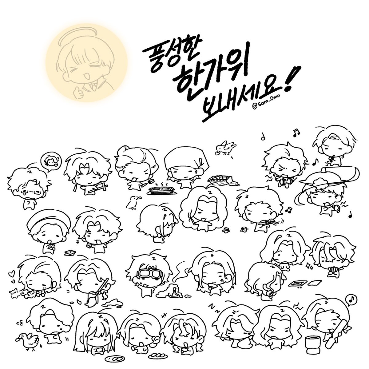 Som_0mo's tweet photo. #순철논
풍성한 한가위 보내세요! https://t.co/9qwhSeNqHZ
