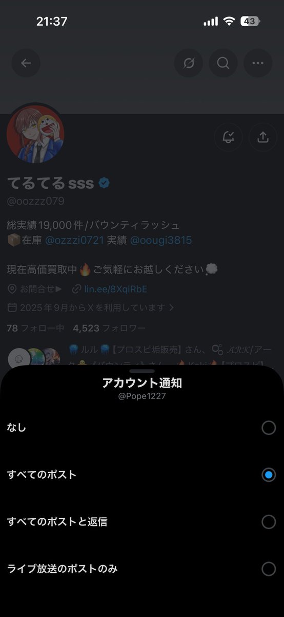 Pope1227's tweet photo. @oozzz079 ‼️ https://t.co/nZhNIpv0s9