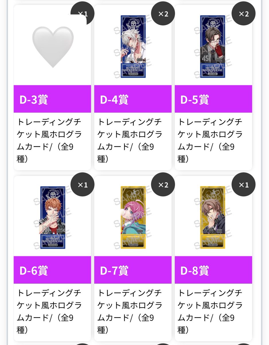urkz1718's tweet photo. 【交換】
ヒプノシスマイク  オンラインくじ
オンくじ  9thanniversary

譲  一郎  二郎  左馬刻  銃兎  理鶯  乱数  幻太郎  帝統

求  同賞 三郎

検索からもお気軽にお声掛けください💫 https://t.co/GAQtlvFcl0