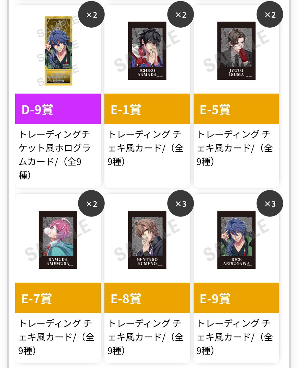 urkz1718's tweet photo. 【交換】
ヒプノシスマイク  オンラインくじ
オンくじ  9thanniversary

譲  一郎  二郎  左馬刻  銃兎  理鶯  乱数  幻太郎  帝統

求  同賞 三郎

検索からもお気軽にお声掛けください💫 https://t.co/GAQtlvFcl0